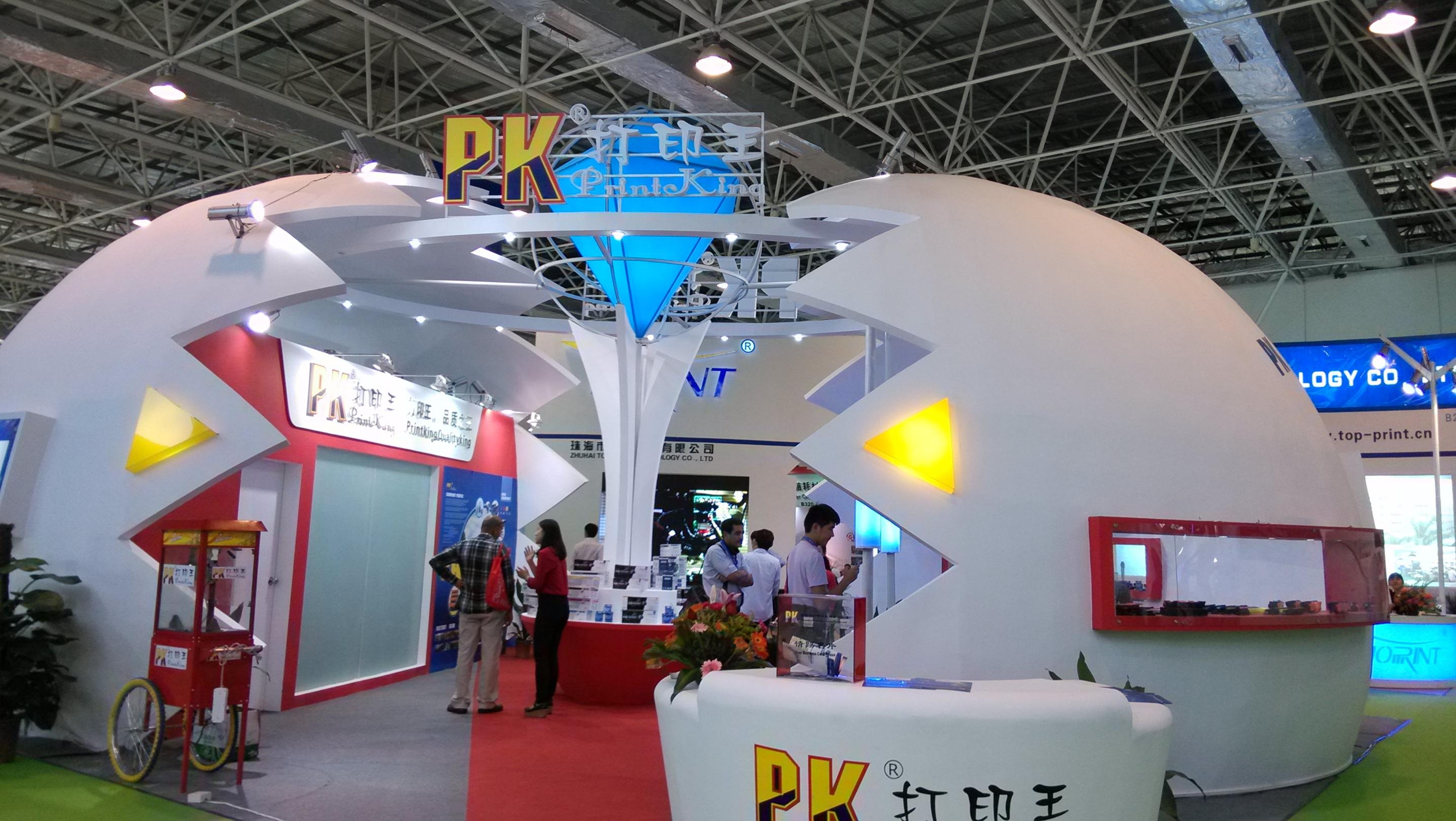 2014 Zhuhai Trade Shows